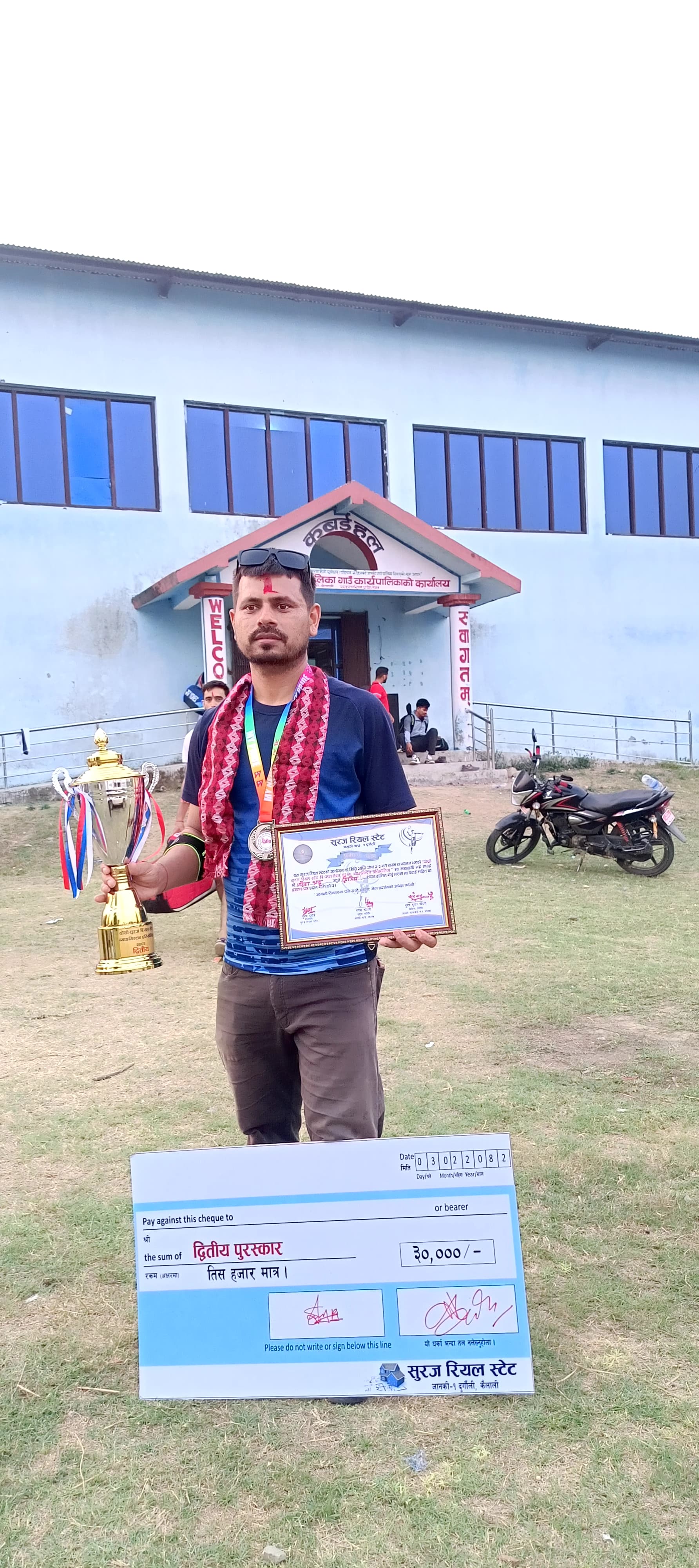 Mahesh Prashad Bhatta